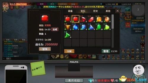 刮个爽时光机成就怎么解锁
