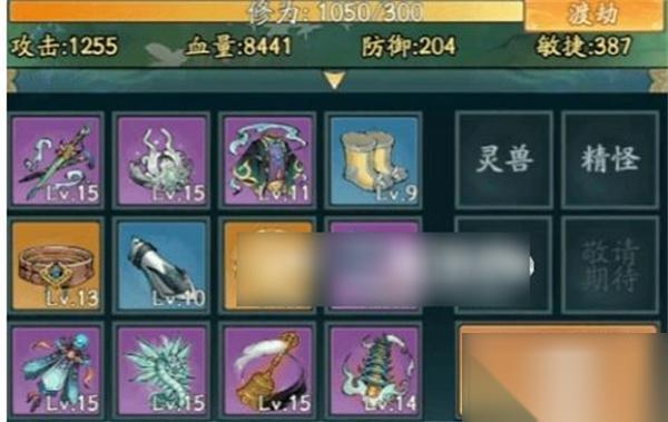 寻道大千鬼系boss怎么打