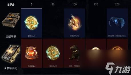 流放之路20.5赛季选什么职业好