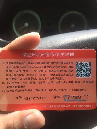 微信版POS机怎么使用