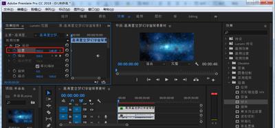 premiere如何让视频局部模糊