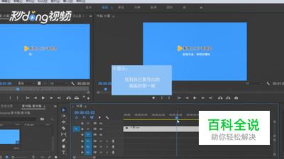 premiere pro cc怎么截取视频