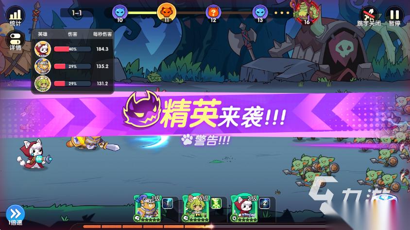拯救喵星下载地址分享 拯救喵星下载渠道推荐