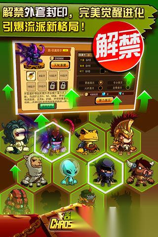 乱斗堂下载地址分享 乱斗堂下载链接