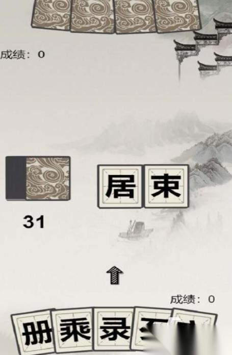 2026流行的拼字游戏分享 免费的拼字游戏前五