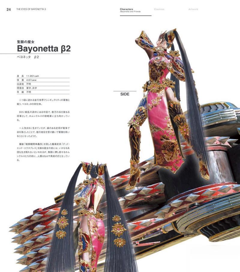 猎天使魔女 全武器获取攻略 打造无敌装备 全面解析猎天使魔女中的武器获取攻略
