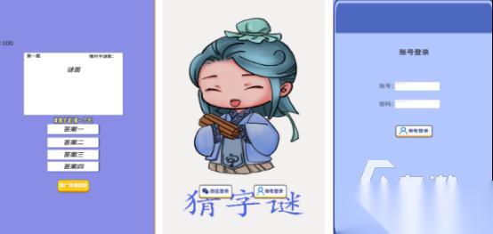 流行的字谜游戏大全 2026热门的字谜手游排名