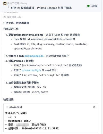 如何写Qoder Agent模式前端代码