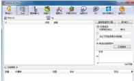 eMule怎么设置语言为中文繁体