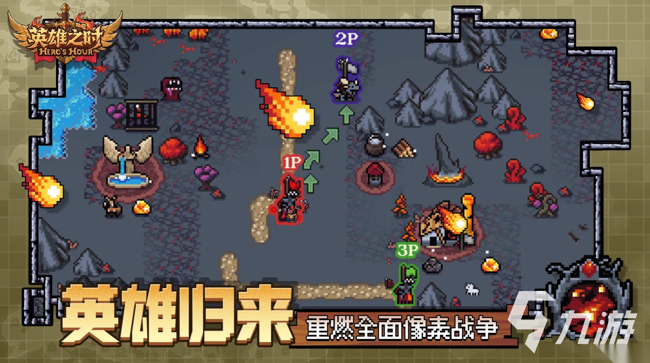 精彩单机游戏大全推荐 2026经典的单机游戏盘点