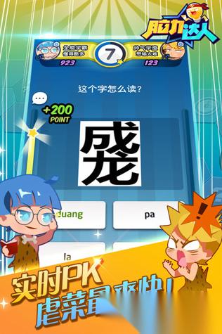 成人锻炼脑力思维的游戏下载 2026好玩的思维游戏盘点