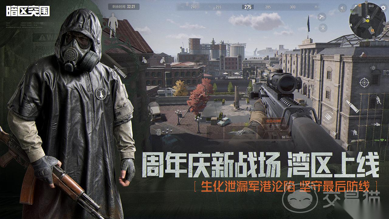 暗区突围卖号估价去哪里好 优质估价软件分享