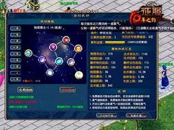 归零巡礼:亡谍镇魂曲生拇指成就怎么完成