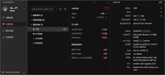 向日葵阅读app如何修改学校
