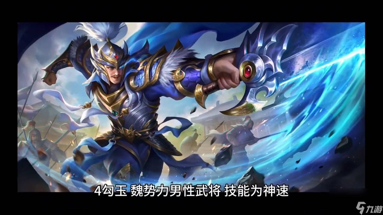 三国百将牌夏侯渊神速的使用方法