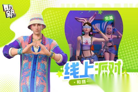 适合团队玩的互动游戏有哪些 2026经典的团队互动游戏合集