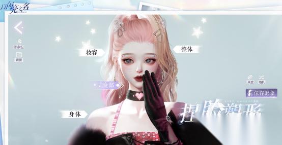 3d捏脸游戏有什么 2026必玩的3d捏脸游戏合集