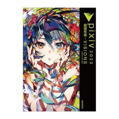 pixiv官网入口地址是什么