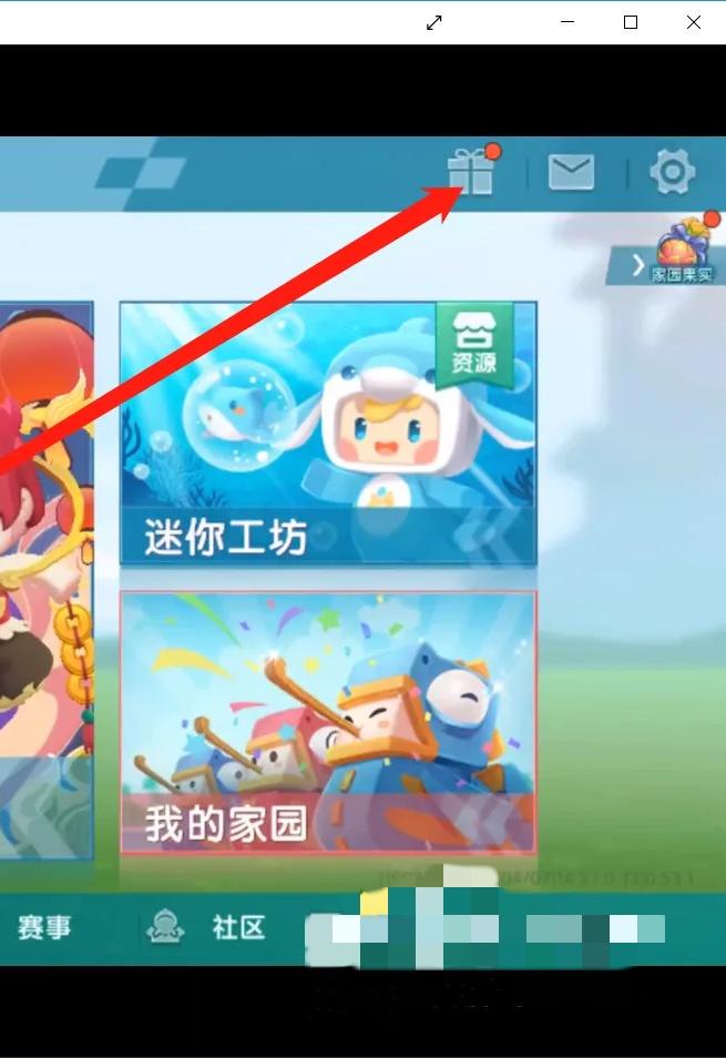 迷你世界激活码兑换入口2026年