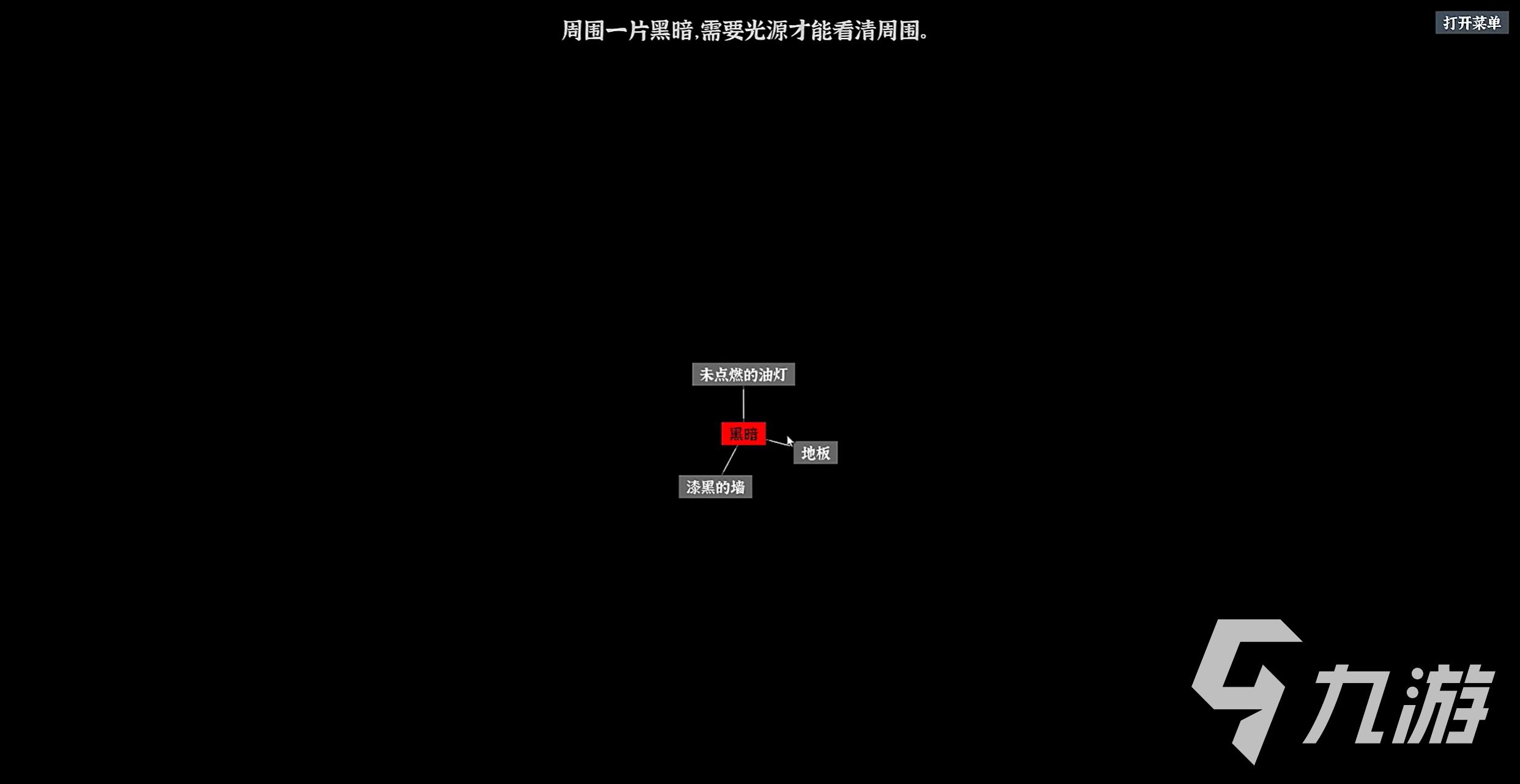 文字密室逃脱游戏下载渠道 文字密室逃脱游戏在哪下载