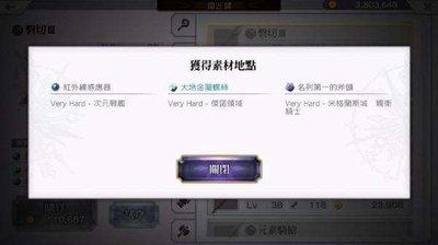 冒险家艾略特的千年奇谭梓木弓如何获取