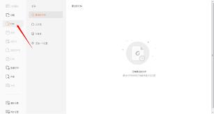 福昕PDF编辑器如何删除绘制签名