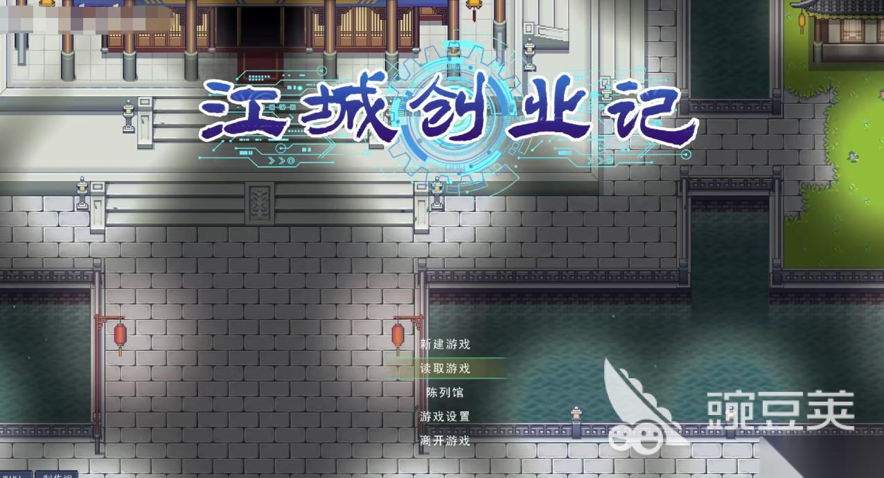 江城创业记移动版下载链接哪里找 江城创业记移动版下载通道分享