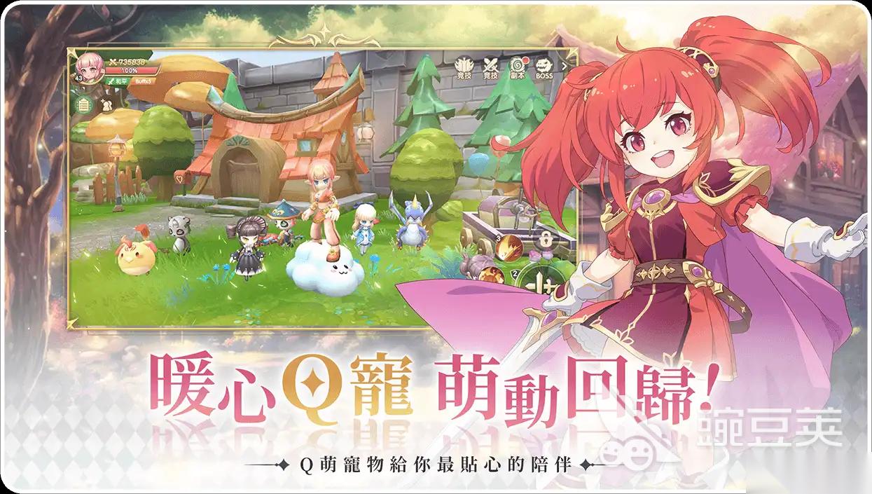 露娜蓝色大陆下载介绍 露娜蓝色大陆怎么下载