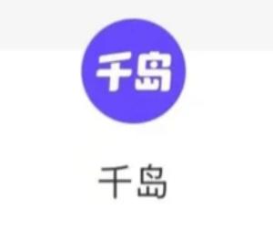 千岛怎么设置微信收款 千岛开通微信收款步骤