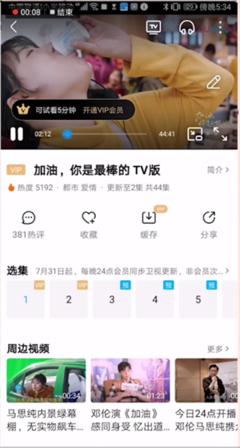 优酷弹幕消失了如何解决