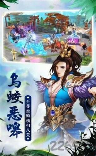 山海志异华侨城怎么样
