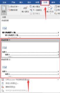 毕业论文查重软件如何有效降低重复率