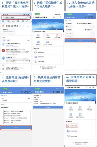 支付宝阿宝如何让用户一步到位完成办事流程
