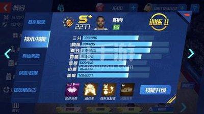 冲吧帕克菲尼克斯技能如何