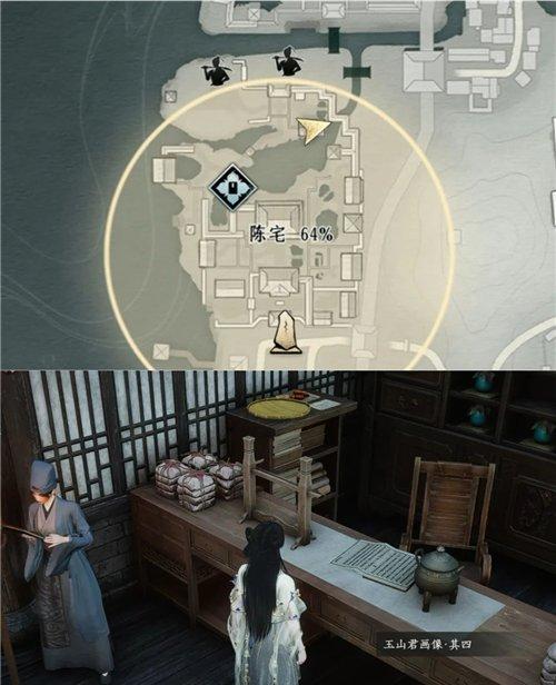 燕云十六声百变玉山君画像点位一览 百变玉山君怎么完成
