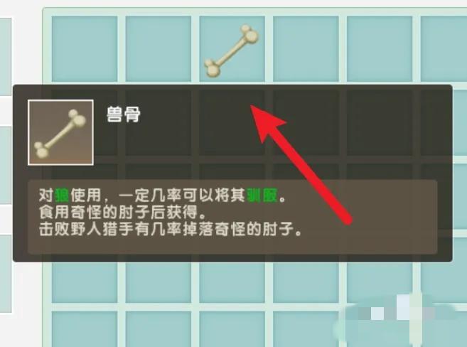 迷你世界巫术骨锤怎么制作2026年的