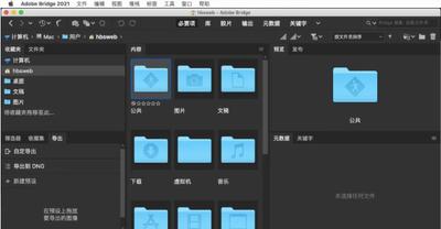 Adobe Bridge基础功能有哪些