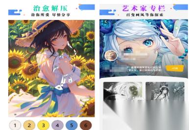 2026最近很火的画画游戏前五 耐玩的画画游戏排行榜