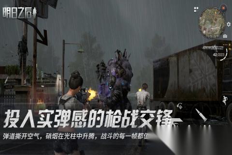 经典的双人末日生存游戏下载2026 高人气双人末日生存游戏推荐
