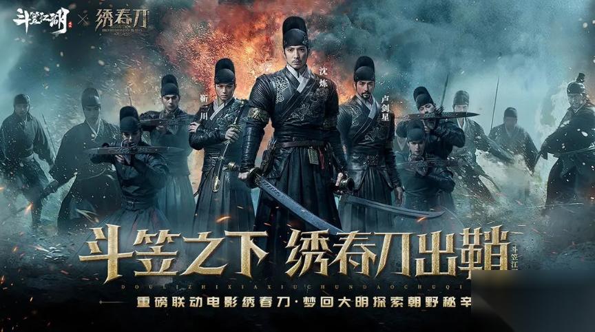 斗笠江湖后期最强职业是什么 斗笠江湖职业最强推荐