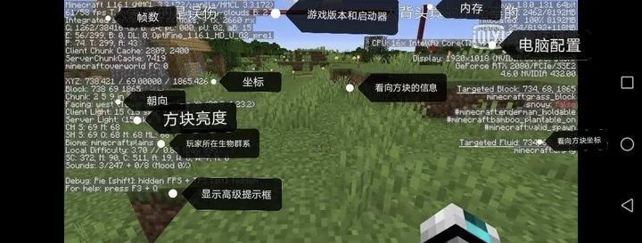 我的世界f3坐标怎么看2026