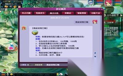 竞拍之王怎么获取彩色藏品