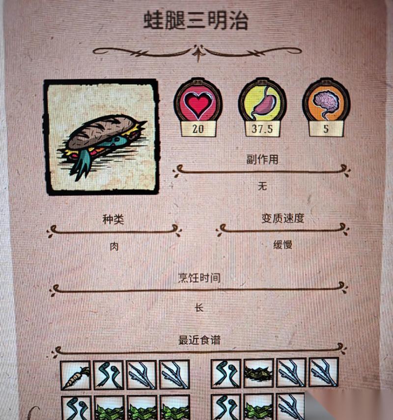 饥荒后期的狗打法攻略 掌握饥荒后期必备技巧