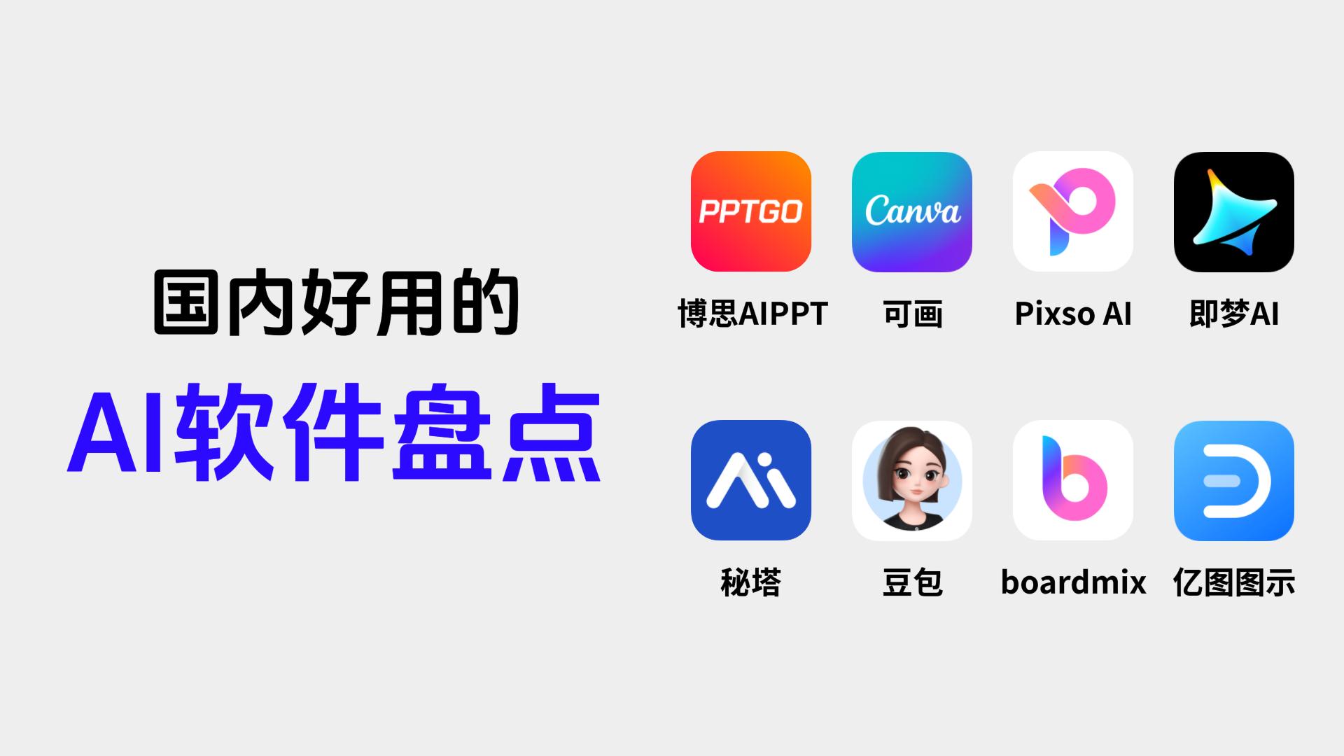 中国人寿保险 app 怎样更新身份证信息