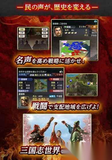 2026热门老版三国志游戏下载哪些 好玩的老版三国志游戏合集