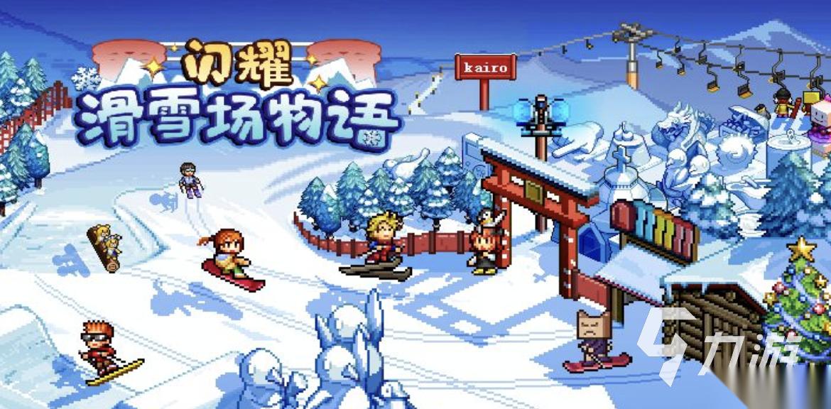 有什么好玩的单机手游 2026人气高的单机游戏合集