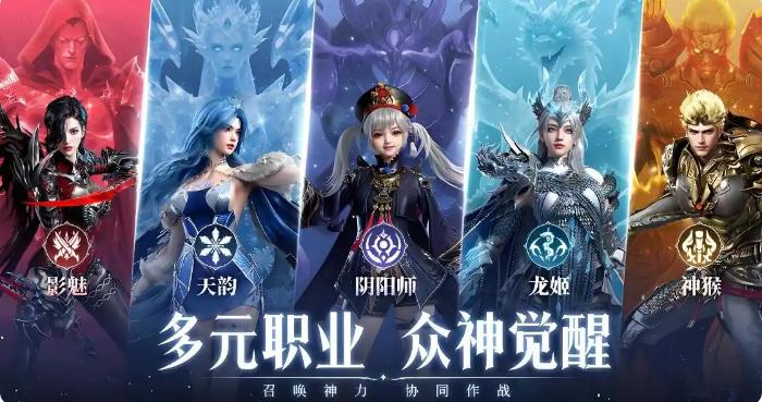 神迹觉醒什么职业厉害 神迹觉醒职业选择攻略