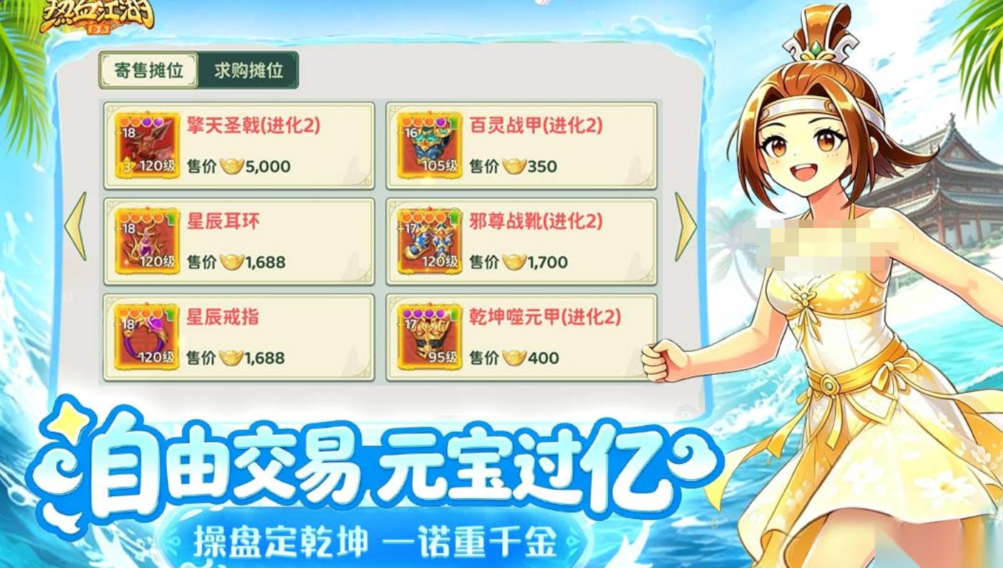 热血江湖 归来弓手技能加点怎么选 热血江湖 归来弓手技能加点推荐