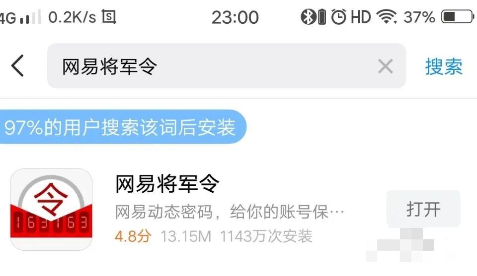 梦幻西游怎么绑定将军令2026版
