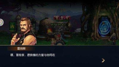 冒险家艾略特的千年奇谭铁锤震昏如何获取